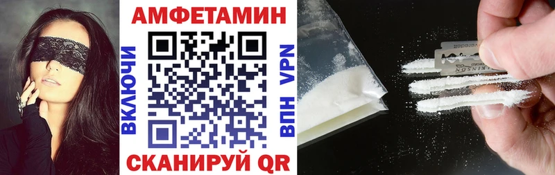 Amphetamine 97%  купить  цена  KRAKEN   Балаково 