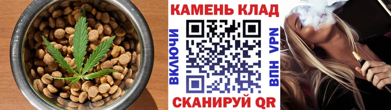 маркетплейс состав  Балаково  Еда ТГК марихуана 