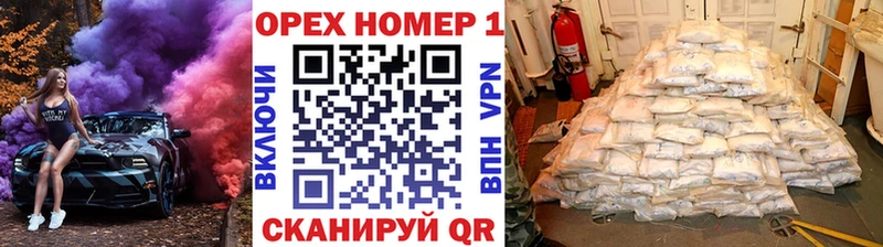 КОКАИН 98%  продажа наркотиков  darknet наркотические препараты  Балаково 