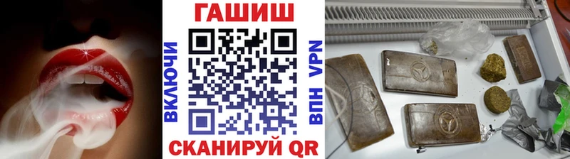 ГАШ Ice-O-Lator  купить закладку  Балаково 