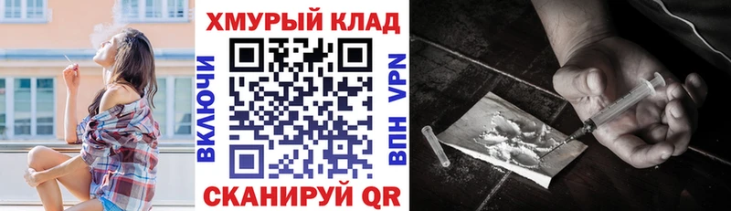 продажа наркотиков  Балаково  ГЕРОИН Heroin 