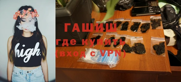 соль курить ск Гусь-Хрустальный