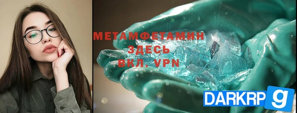 2c-b Дмитров