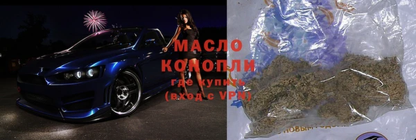 соль курить ск Гусь-Хрустальный
