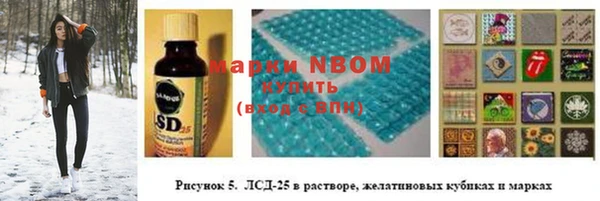 герыч Горнозаводск
