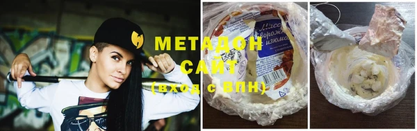 таблы Дмитровск