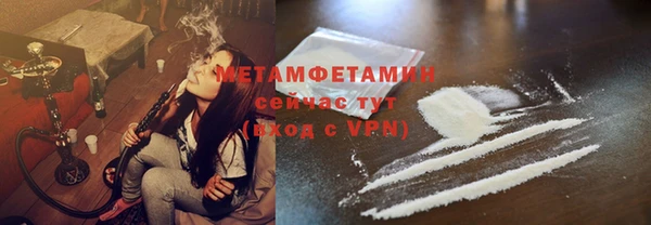 кокаин премиум Горняк