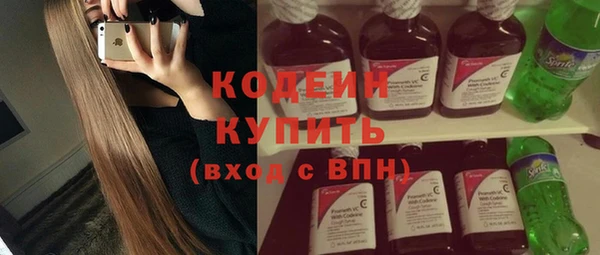 соль курить ск Гусь-Хрустальный