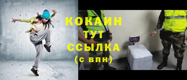 герыч Горнозаводск