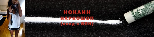 мет Гусиноозёрск