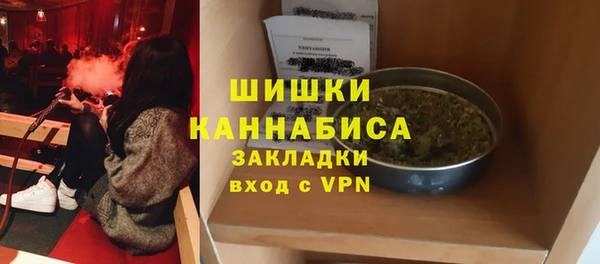 герыч Горнозаводск