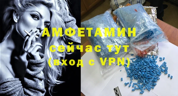 мет Гусиноозёрск