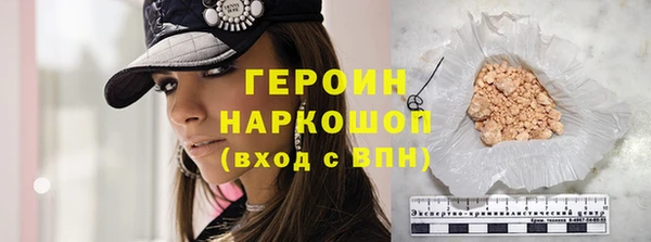 эйфоретик Горно-Алтайск