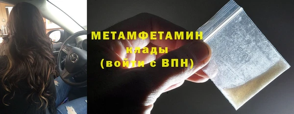 герыч Горнозаводск