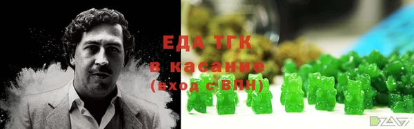 мет Гусиноозёрск