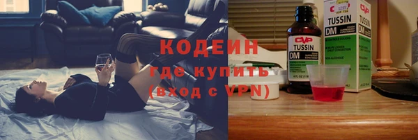 кокаин премиум Горняк
