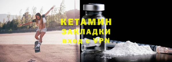 герыч Горнозаводск