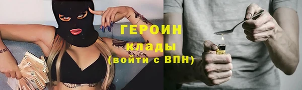 эйфоретик Горно-Алтайск