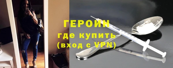 мет Гусиноозёрск