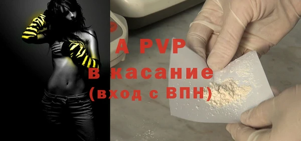герыч Горнозаводск
