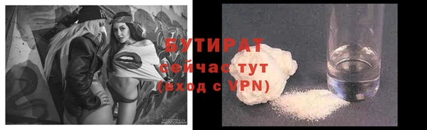 эйфоретик Горно-Алтайск
