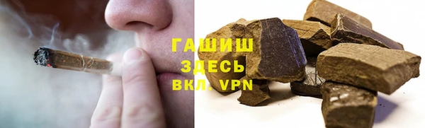 герыч Горнозаводск