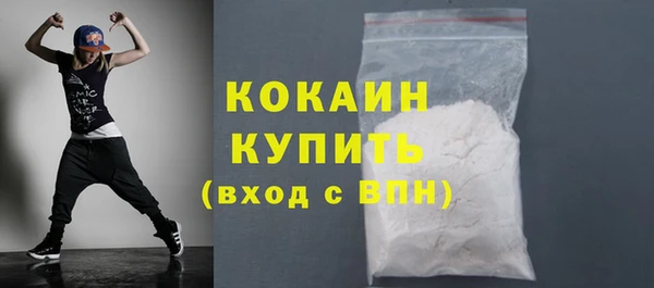герыч Горнозаводск