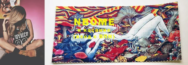кокаин премиум Горняк