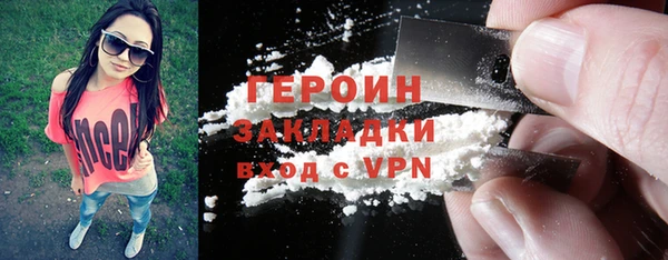 дистиллят марихуана Гусев