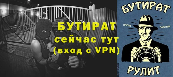 мет Гусиноозёрск
