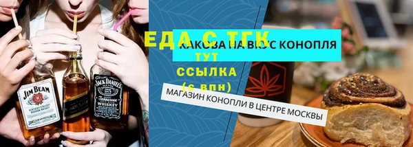 кокаин премиум Горняк