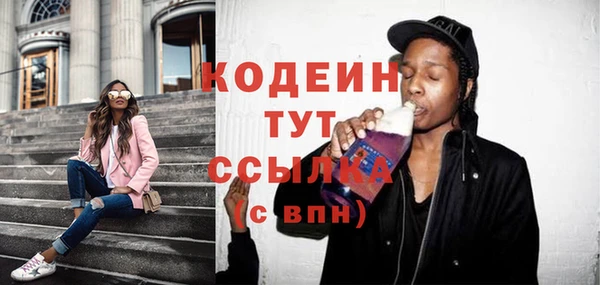 герыч Горнозаводск
