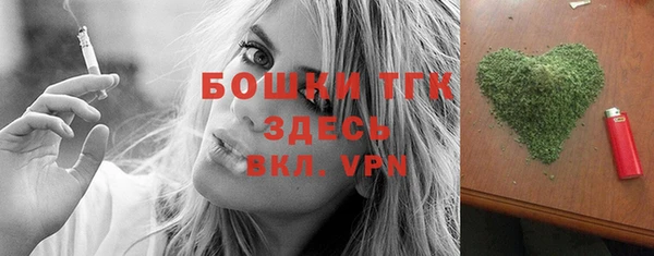 кокаин премиум Горняк