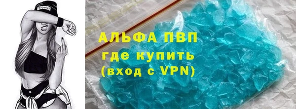 кокаин премиум Горняк