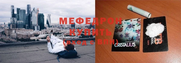 мет Гусиноозёрск