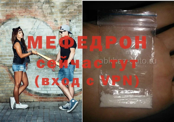 соль курить ск Гусь-Хрустальный
