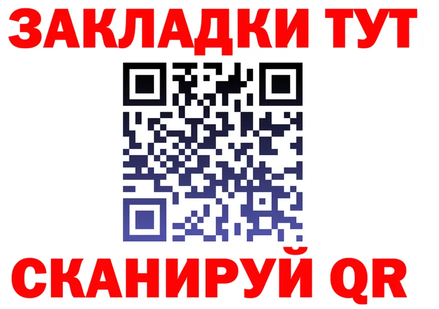 АМФ 98% зеркало площадка гидра Балаково