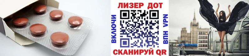 Лсд 25 экстази кислота  Балаково 