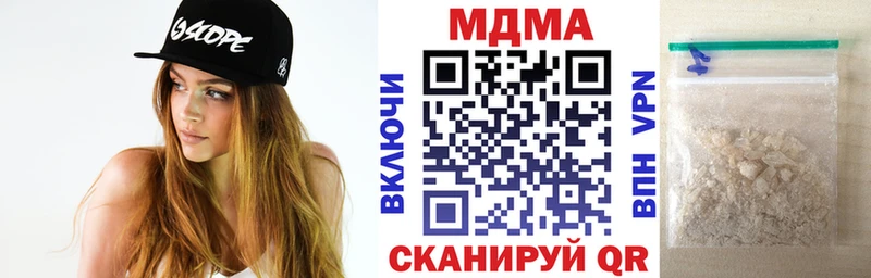 МДМА crystal  как найти закладки  Балаково 