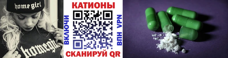 где купить наркоту  МЕГА ONION  МЕФ мяу мяу  Балаково 