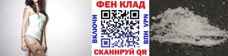 МЕТАМФЕТАМИН витя  Балаково 