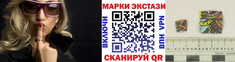 ОМГ ОМГ tor  Балаково  Наркотические марки 1500мкг 