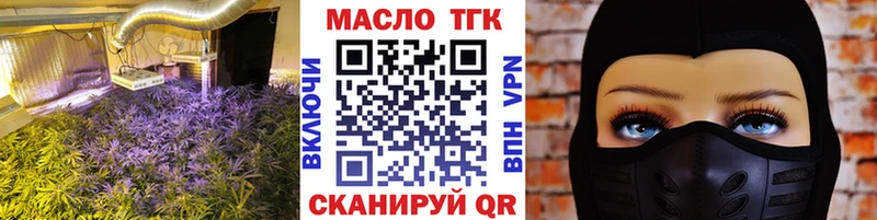цены наркотик  Балаково  Дистиллят ТГК жижа 