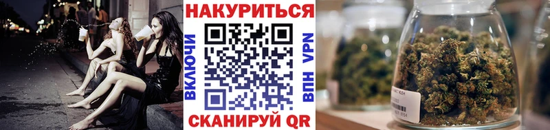 Конопля Ganja  дарнет шоп  Балаково 